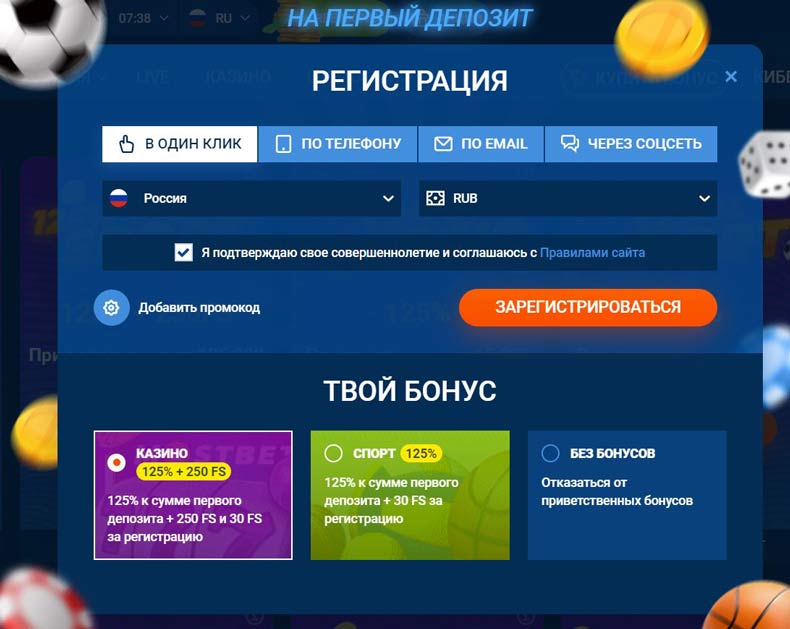 Обзор лицензионного казино Mostbet